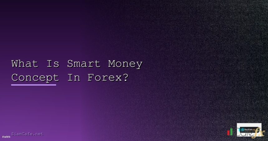 what is smart money concept in forex cover 1