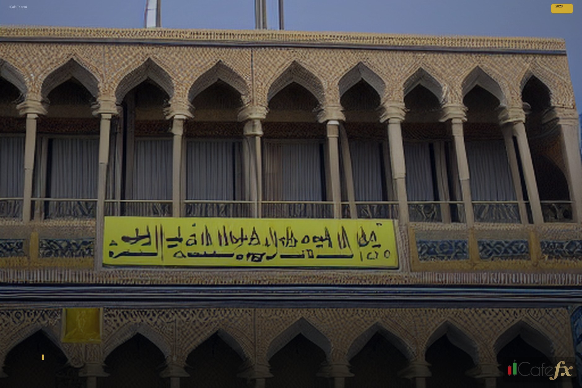 Islamic Forex Accounts บัญชีอิสลามปลอดสวอปคู่มือฉบับสมบูรณ์ — กลยุทธ์ การ เทรด ที่ เหมาะ กับ บัญชี อิสลาม | Forex คู่มือ iCafeForex