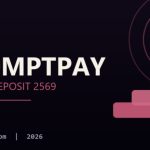 ฝากเงินโบรกเกอร์ผ่าน PromptPay โอนธนาคาร 2569 ช่องทางฝากเงินโบรกเกอร์มีอะไรบ้าง?