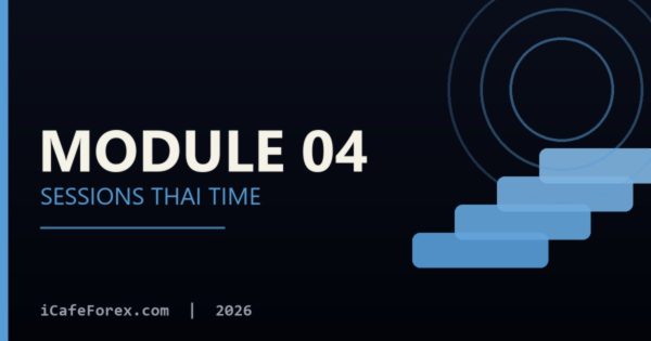 School of Gold Module 04: ช่วงเวลาเทรดทองคำและ Session Overlap เวลาไทย