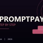 วิธีฝากเงิน XM ผ่าน PromptPay ทีละขั้นตอน อัปเดตล่าสุด 2569 XM รับฝากเงินจากไทยผ่านช่องทางใดบ้าง?