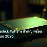 scb_manual | 10 Candlestick Pattern สำคัญ พร้อมวิธีใช้จริงฉบับ 2026