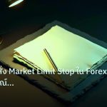 forex | เทคนิคคำสั่ง Market Limit Stop ใน Forex ฉบับสมบูรณ์ อัปเดตล่