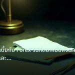 forex | อัตราดอกเบี้ยกับ Forex วิธีที่ดอกเบี้ยส่งผลต่อค่าเงินและการเ
