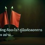 copy_signal | Copy Trading คืออะไร? คู่มือคัดลอกการเทรด Forex อย่างมืออาชี