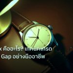 trading | Gap Forex คืออะไร? เทคนิคเทรด Weekend Gap อย่างมืออาชีพ
