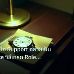trading | S/R Flip เมื่อ Support กลายเป็น Resistance วิธีเทรด Role Rev