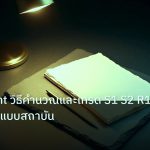 forex | Pivot Point วิธีคำนวณและเทรด S1 S2 R1 R2 Forex แบบสถาบัน
