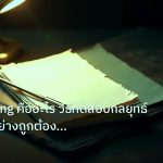 forex | Backtesting คืออะไร วิธีทดสอบกลยุทธ์ย้อนหลังอย่างถูกต้อง For
