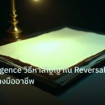 forex | RSI Divergence วิธีหาสัญญาณ Reversal Forex อย่างมืออาชีพ