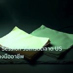 forex | New York Session วิธีเทรดตลาด US Forex อย่างมืออาชีพ