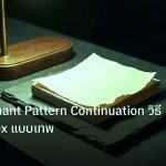 forex | Flag Pennant Pattern Continuation วิธีเทรด Forex แบบเทพ