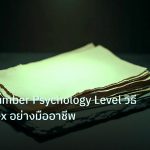 forex | Round Number Psychology Level วิธีเทรด Forex อย่างมืออาชีพ