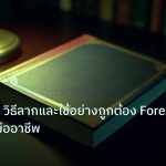 scb_manual | Trendline วิธีลากและใช้อย่างถูกต้อง Forex คู่มือฉบับมืออาชีพ