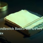 forex | เจาะลึก Candlestick Basics วิธีอ่านราคา OHLC Forex