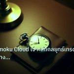 trading | วิธีใช้ Ichimoku Cloud เจาะลึกกลยุทธ์เทรด Forex อย่างมืออาชี