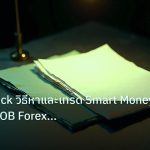 forex | Order Block วิธีหาและเทรด Smart Money Concept OB Forex อย่าง