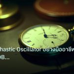 indicator | วิธีใช้ Stochastic Oscillator อย่างมืออาชีพ: เจาะลึก OB OS C