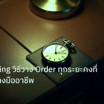 trading | Grid Trading วิธีวาง Order ทุกระยะคงที่ Forex อย่างมืออาชีพ