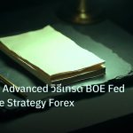 forex | GBP/USD Advanced วิธีเทรด BOE Fed DXY Cable Strategy Forex