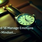 trading | Fear Greed วิธี Manage Emotions Profitable Mindset Trading F
