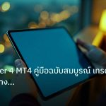 mt_platform | MetaTrader 4 MT4 คู่มือฉบับสมบูรณ์ เทรด Forex อย่างมืออาชีพ