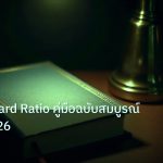 scb_manual | Risk Reward Ratio คู่มือฉบับสมบูรณ์ Forex 2026