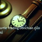 trading | วิเคราะห์ Turtle Trading Donchian คู่มือฉบับสมบูรณ์