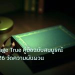 scb_manual | ATR Average True คู่มือฉบับสมบูรณ์ Forex 2026 วัดความผันผวน
