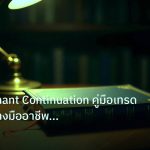 scb_manual | Flag Pennant Continuation คู่มือเทรด Forex อย่างมืออาชีพปี 2