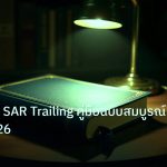 scb_manual | Parabolic SAR Trailing คู่มือฉบับสมบูรณ์ Forex 2026