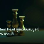 chart_pattern | Chart Pattern Head คู่มือฉบับสมบูรณ์ Forex 2026 ความลับมืออา
