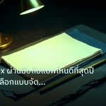 forex | เทรด Forex ผ่านมือถือแอพไหนดีที่สุดปี 2568 คัดเลือกแบบจัดเต็