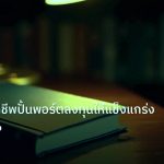 scb_manual | เทรดมืออาชีพปั้นพอร์ตลงทุนให้แข็งแกร่งคู่มือ 2026