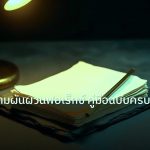 forex | ตัวชี้วัดความผันผวนฟอเร็กซ์ คู่มือฉบับครบจบ 2026