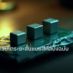 crypto | คู่มือเทรดคริปโตระยะสั้นแบบสคัลปิ้งฉบับมืออาชีพ