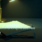 forex | แอปเทรดฟอเร็กซ์ที่ดีที่สุดเปรียบเทียบฟีเจอร์ครบ