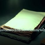 forex | สถาบันสอนเทรดฟอเร็กซ์เลือกเรียนอย่างไรให้คุ้ม