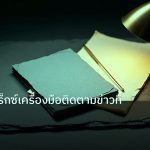 forex | ปฏิทินฟอเร็กซ์เครื่องมือติดตามข่าวที่ขาดไม่ได้