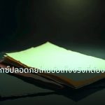 forex | เทรดฟอเร็กซ์ปลอดภัยไหมข้อเท็จจริงที่ต้องรู้