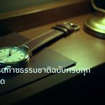 trading | กลยุทธ์เทรดก๊าซธรรมชาติฉบับครบทุกเทคนิคเทรด