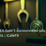 ea_bot | Backtest EA Gold 5 ขั้นตอนทดสอบ ฉบับมือโปร 2026 | iCafeFX