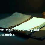 forex | Elliott Wave Repaint vs No Repaint เปรียบเทียบแบบเซียน